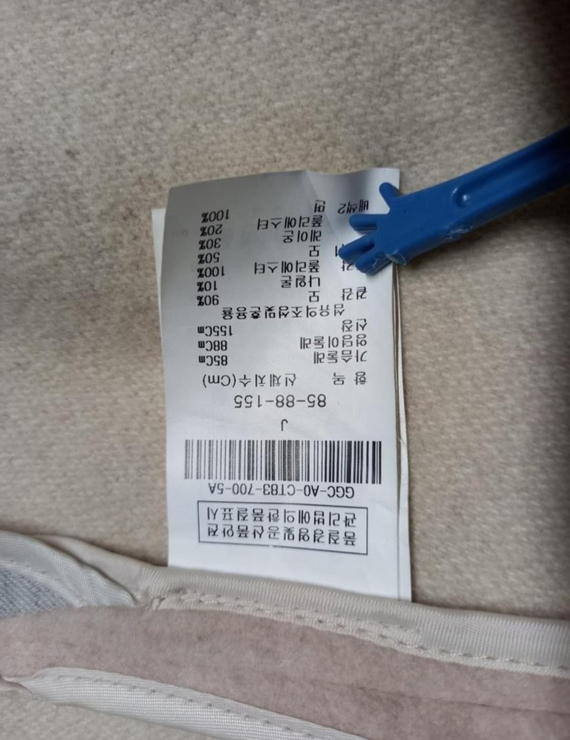 새  JJ JIGOTO 지고트 모 하프 코트 F 상품이미지10