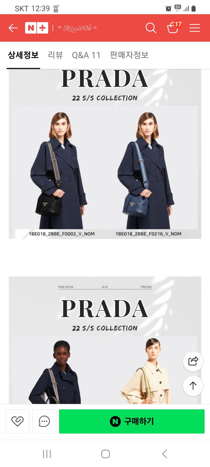 프라다 다이노 버킷백 정품  상품이미지2