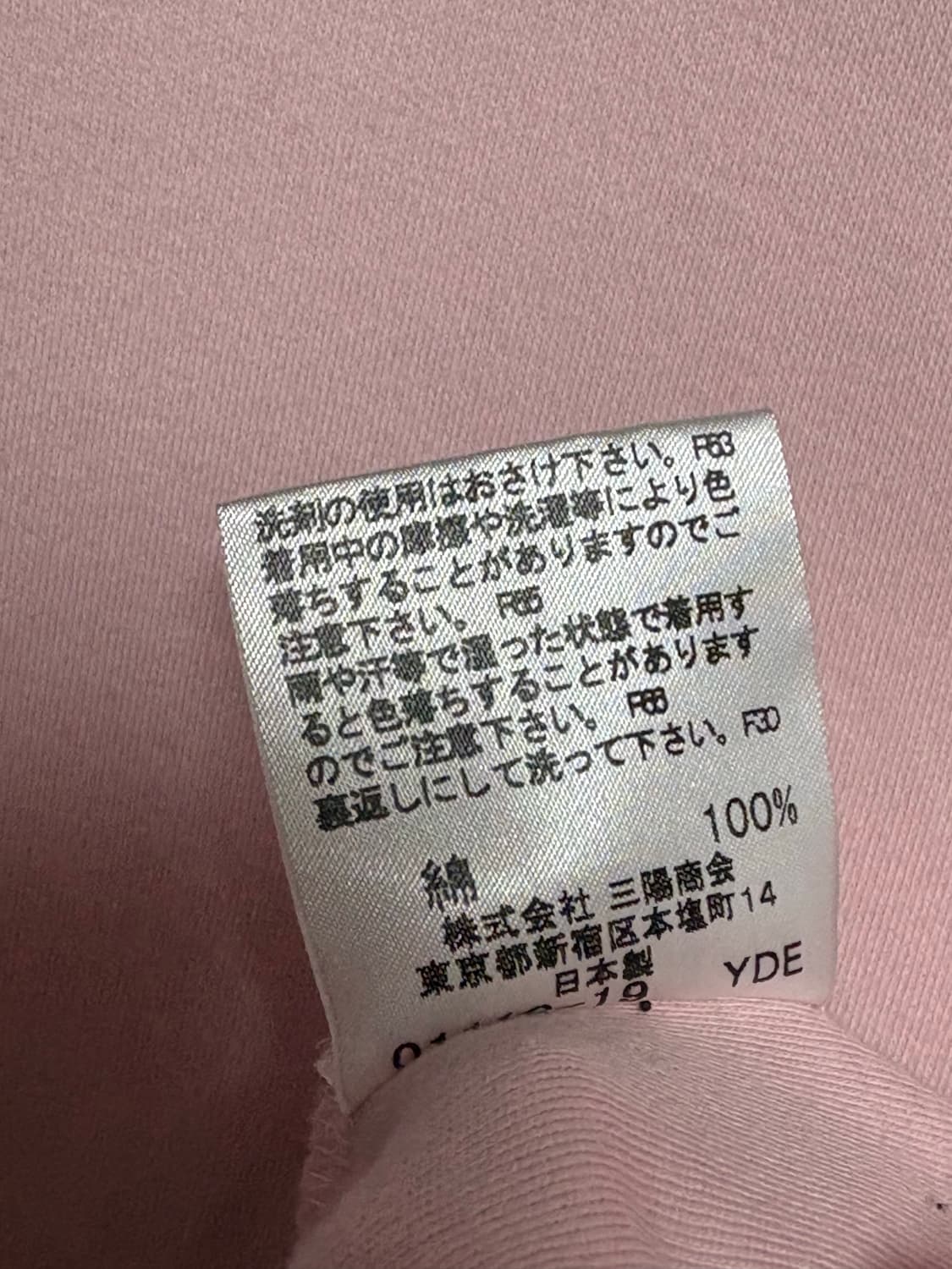 버버리 블루라벨 빈티지 딸기우유 집업 상품이미지3