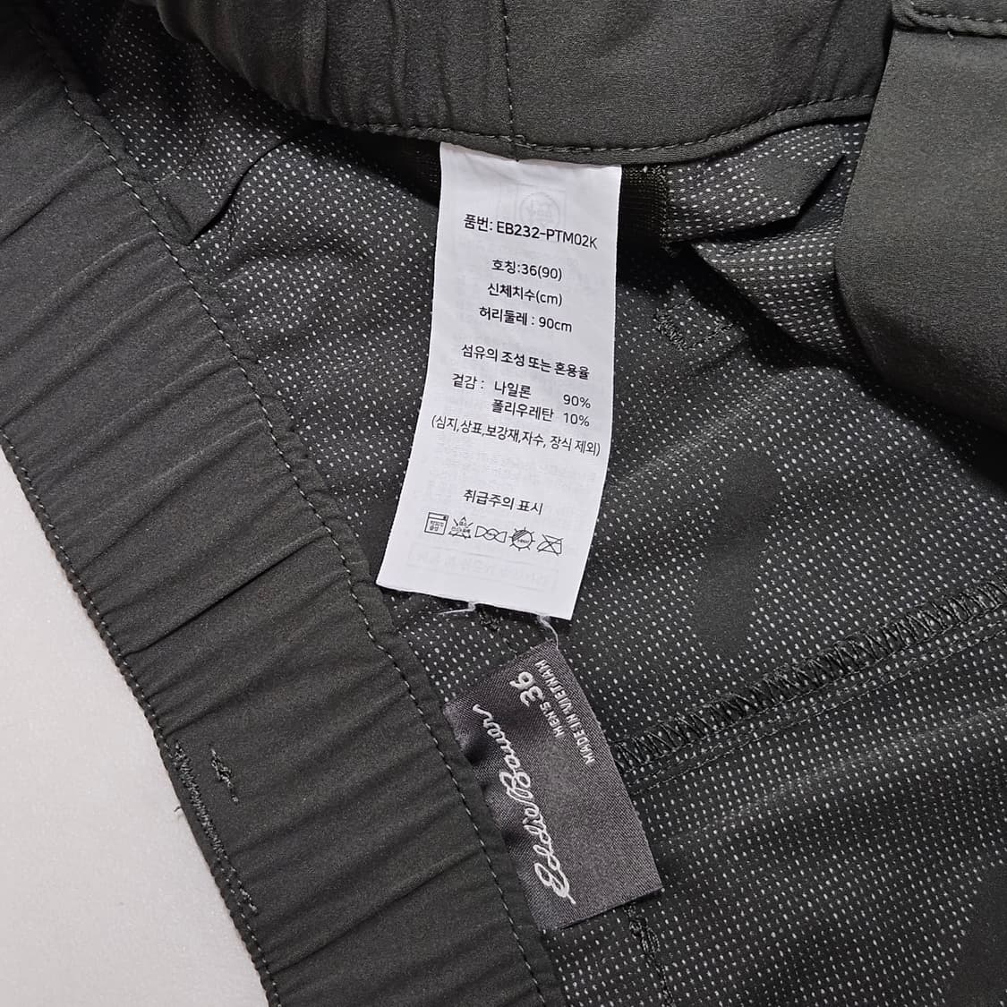 36 에디바우어 기능성 카고팬츠 카키 상품이미지4