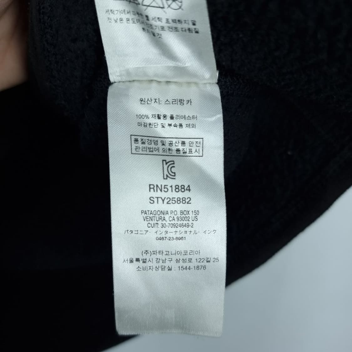 [파타고니아] 로고 패치 안감 양털 니트 집업 베스트 조끼 M17420 상품이미지8