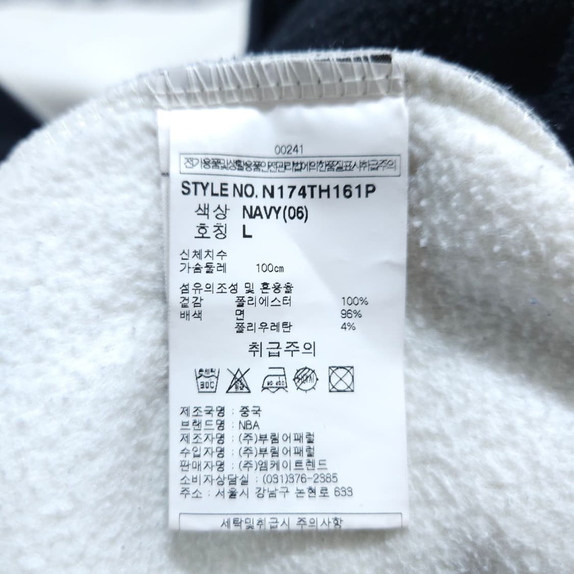 NBA) L 남자 골스워 반집업 기모맨투맨 / 왕눈이샵 상품이미지10