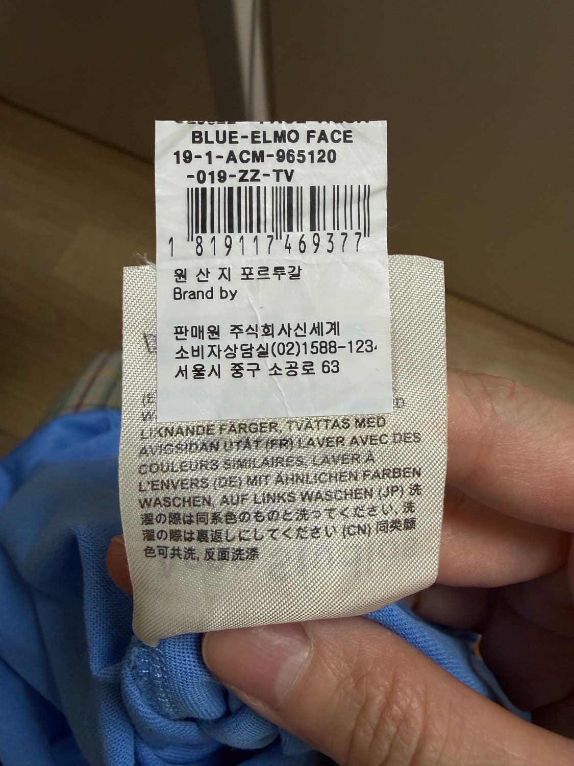 아크네 스튜디오  반팔 남성용 xs 상품이미지5