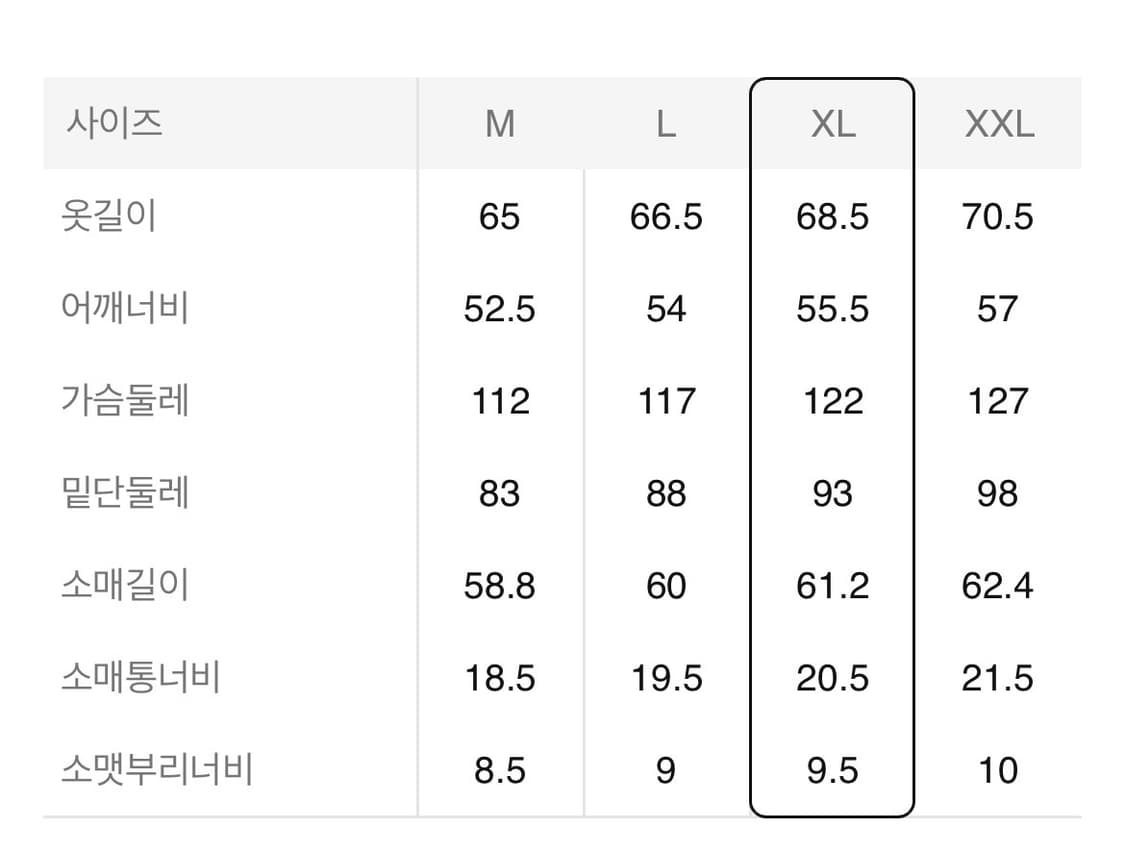 새제품) XL 에잇세컨즈 라쿤 블렌디드 라운드 카디건 - 베이지 상품이미지6
