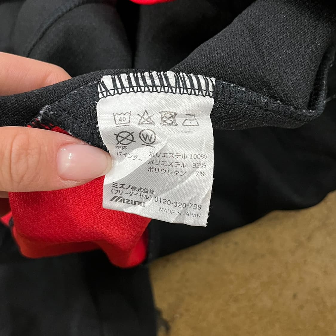 [정품] 미즈노 블랙 레드 트랙 자켓 b10 상품이미지6