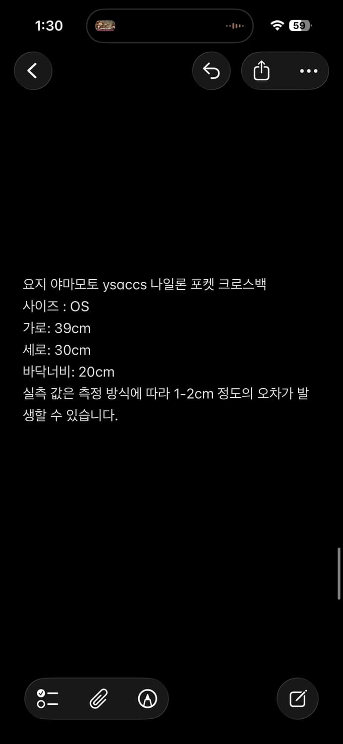 요지 야마모토 Ysaccs 나일론 포켓 크로스백 상품이미지6