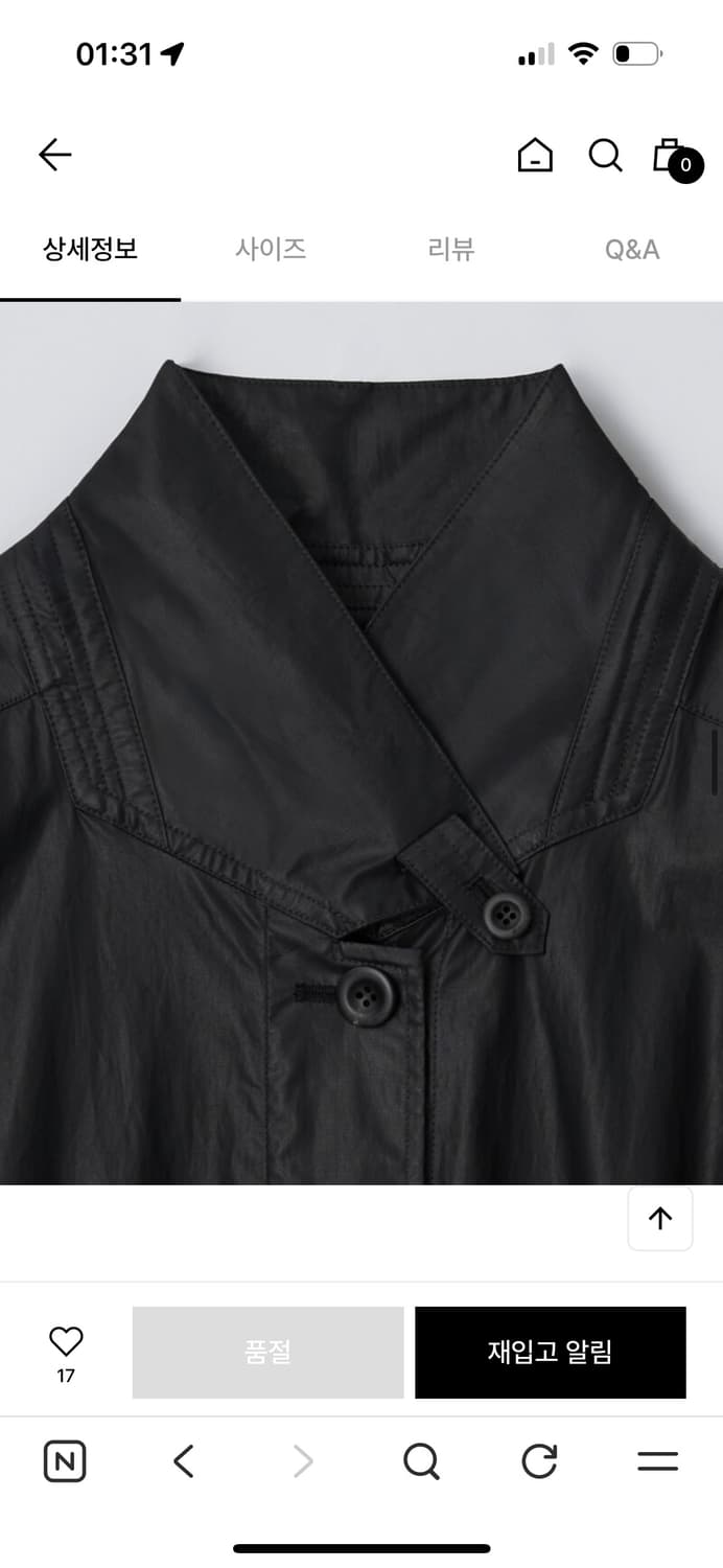 모이아 wind coat 윈드코트 상품이미지9