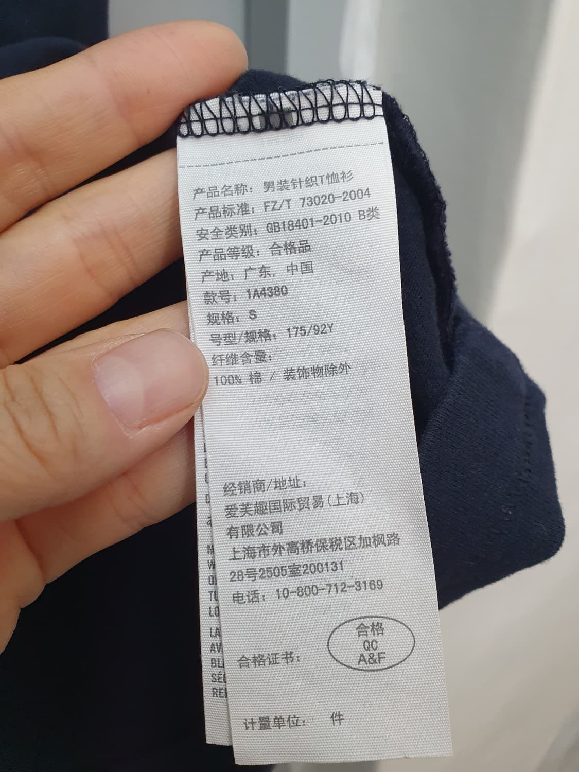 아베크롬비 반팔 티셔츠 S 상품이미지4