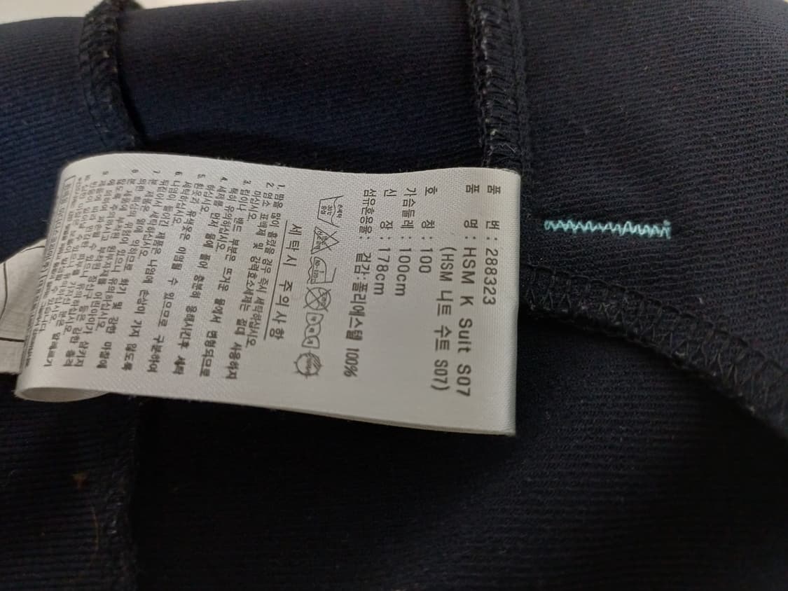 아디다스 시나모롤 트랙탑 져지 곤하 상품이미지8