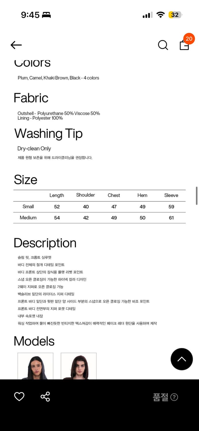 파르티멘토 우먼 WASHED LEATHER BIKER JACKET_BLA 상품이미지8