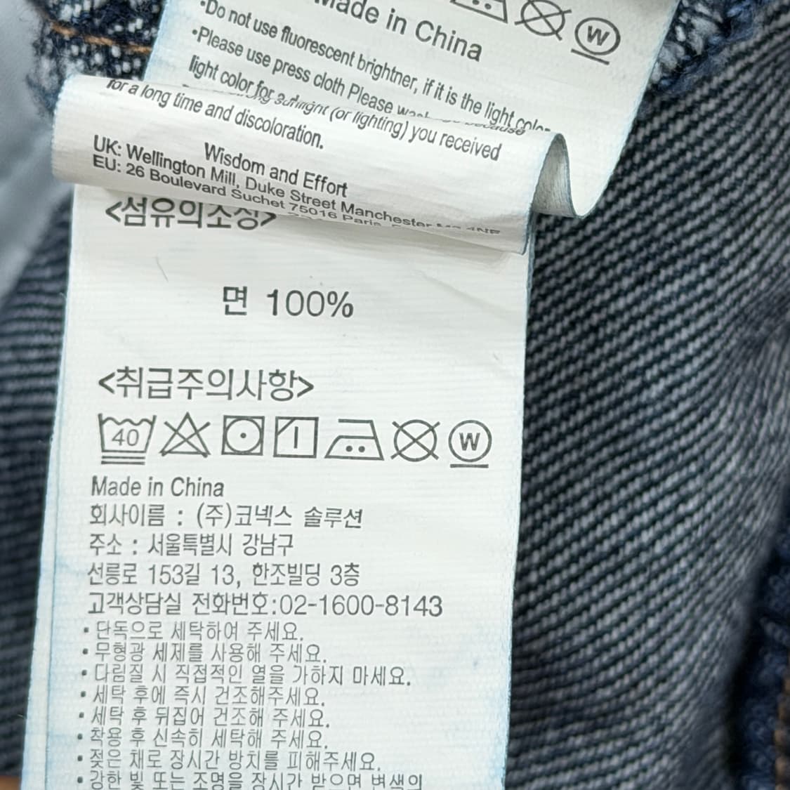 그라미치 벨트 루즈 테이퍼드 데님팬츠 바지 XL 상품이미지5