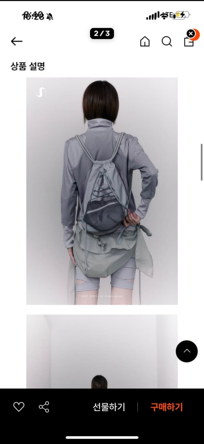 오호스 디테처블 짐색가방 그레이 상품이미지2