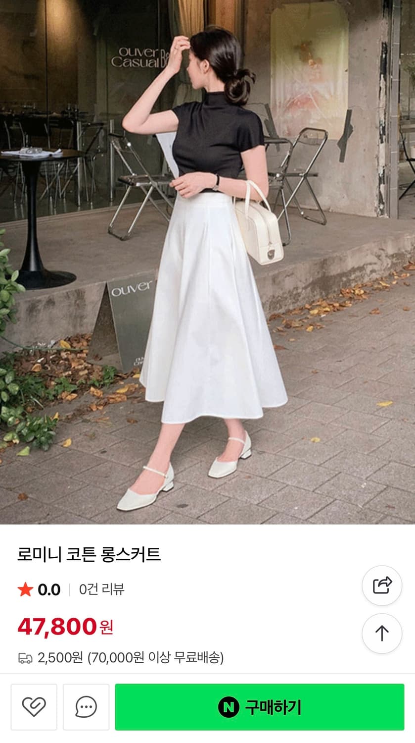 롱플레어스커트m 상품이미지3