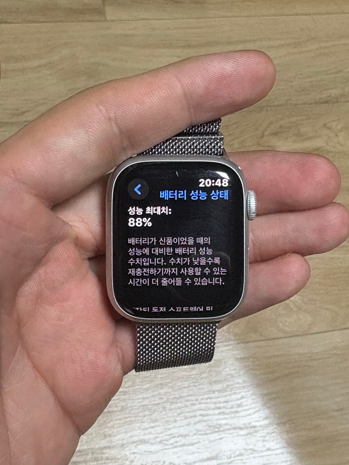 애플워치 7  상품이미지9