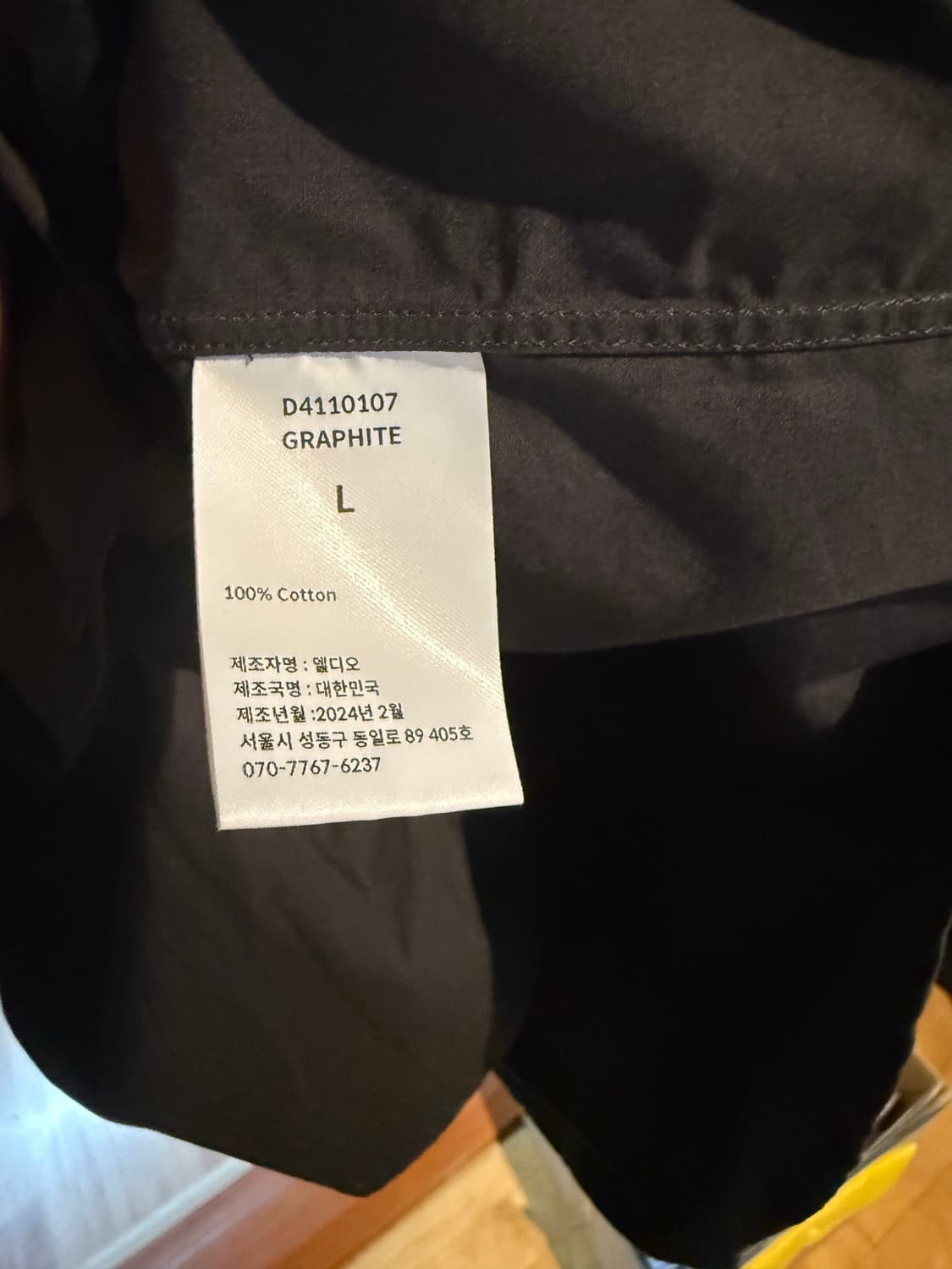 아뜰리에 델디오 셔츠 차콜 L 상품이미지4