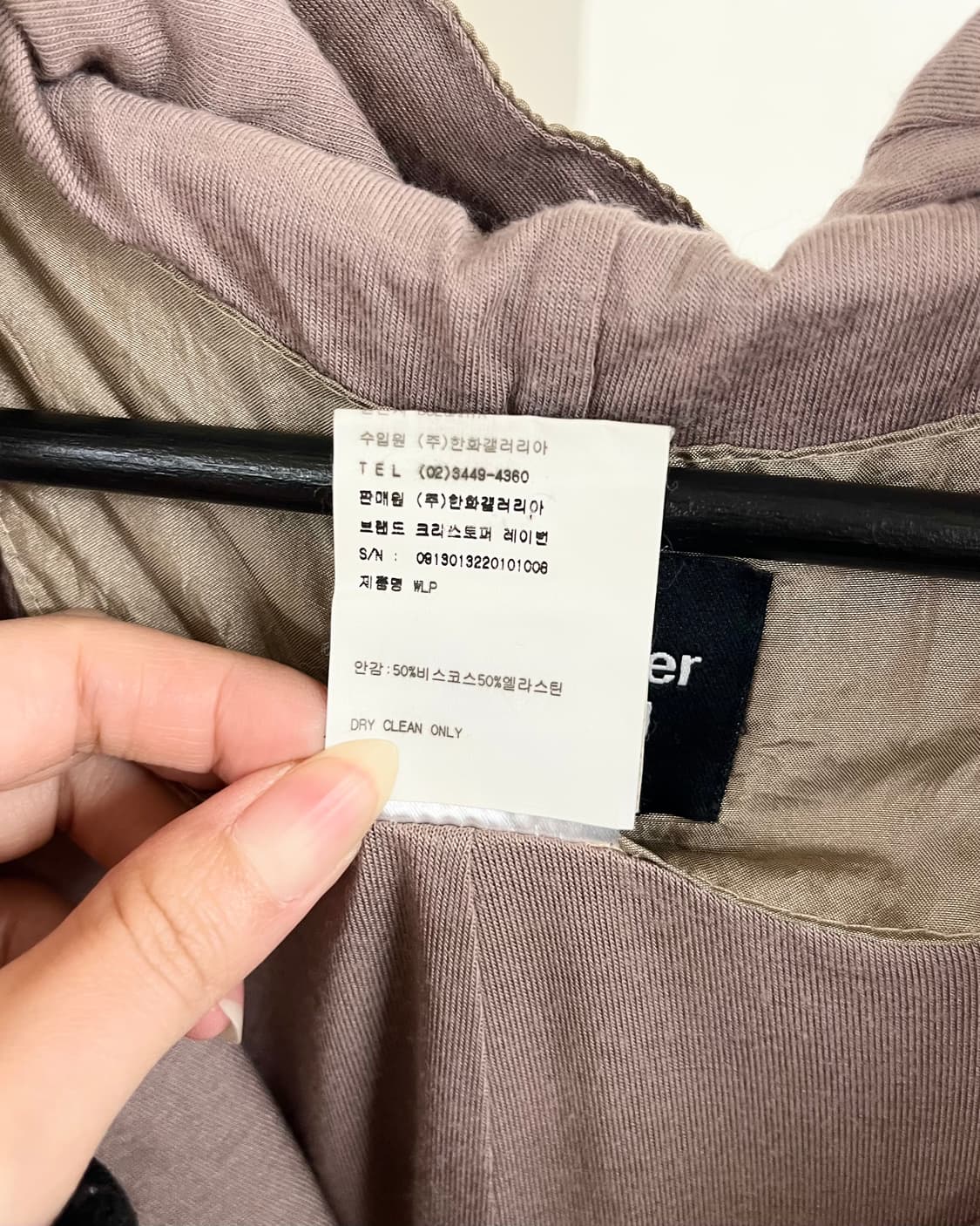 크리스토퍼 레이번 텐 레인코트 상품이미지8