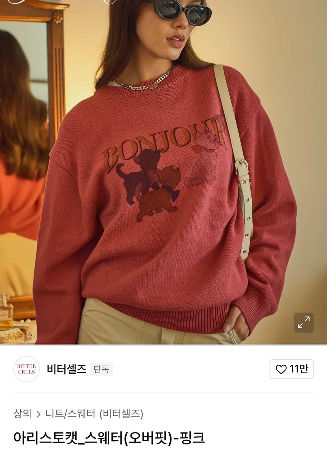 비터셀즈 아리스토캣 스웨터 오버핏 새상품 상품이미지1