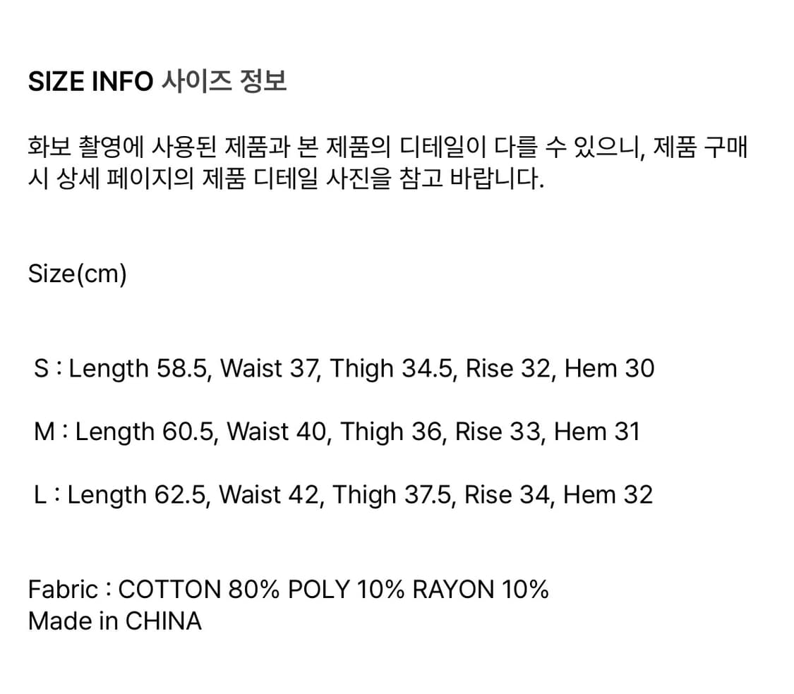 카비시 PRINTED CARPENTER 데님 팬츠 바지 M 상품이미지4