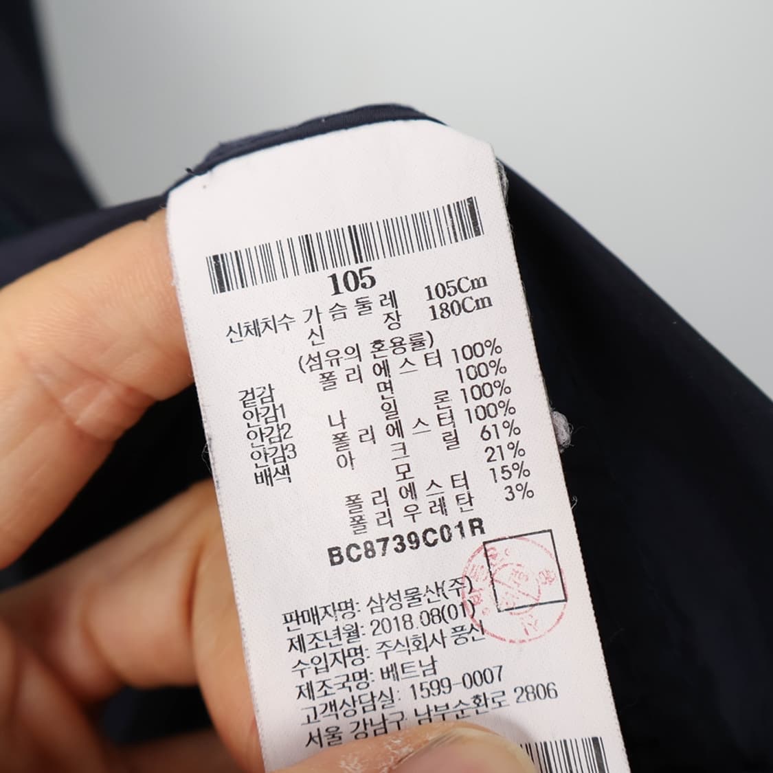 100/빈폴 헤링턴 숏 블루종 상품이미지8