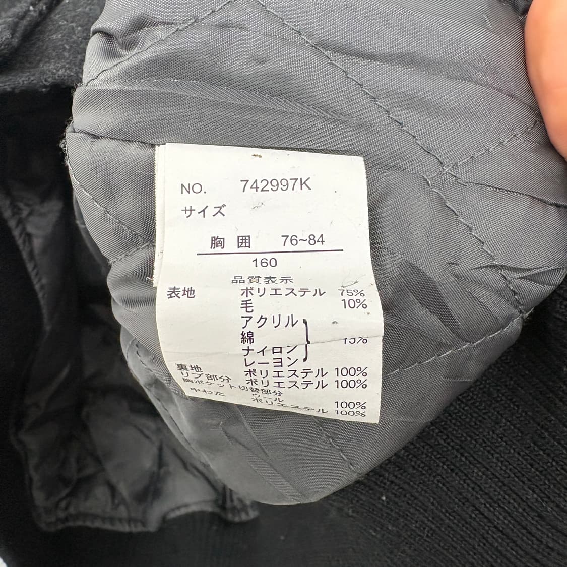 해리스트위드 블랙 스타디움 자켓 여성 S 상품이미지6