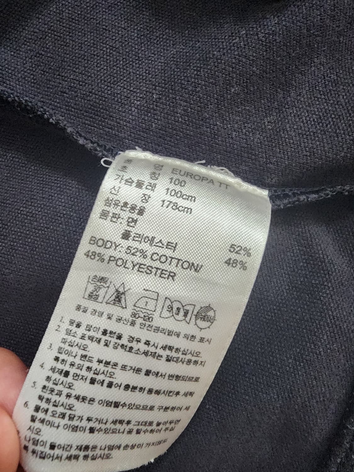 100 아디다스 유로파 트랙탑 져지 상품이미지4