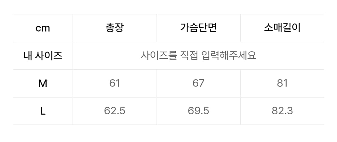 미나브 크롭 울 자켓(그레이/M) 상품이미지4