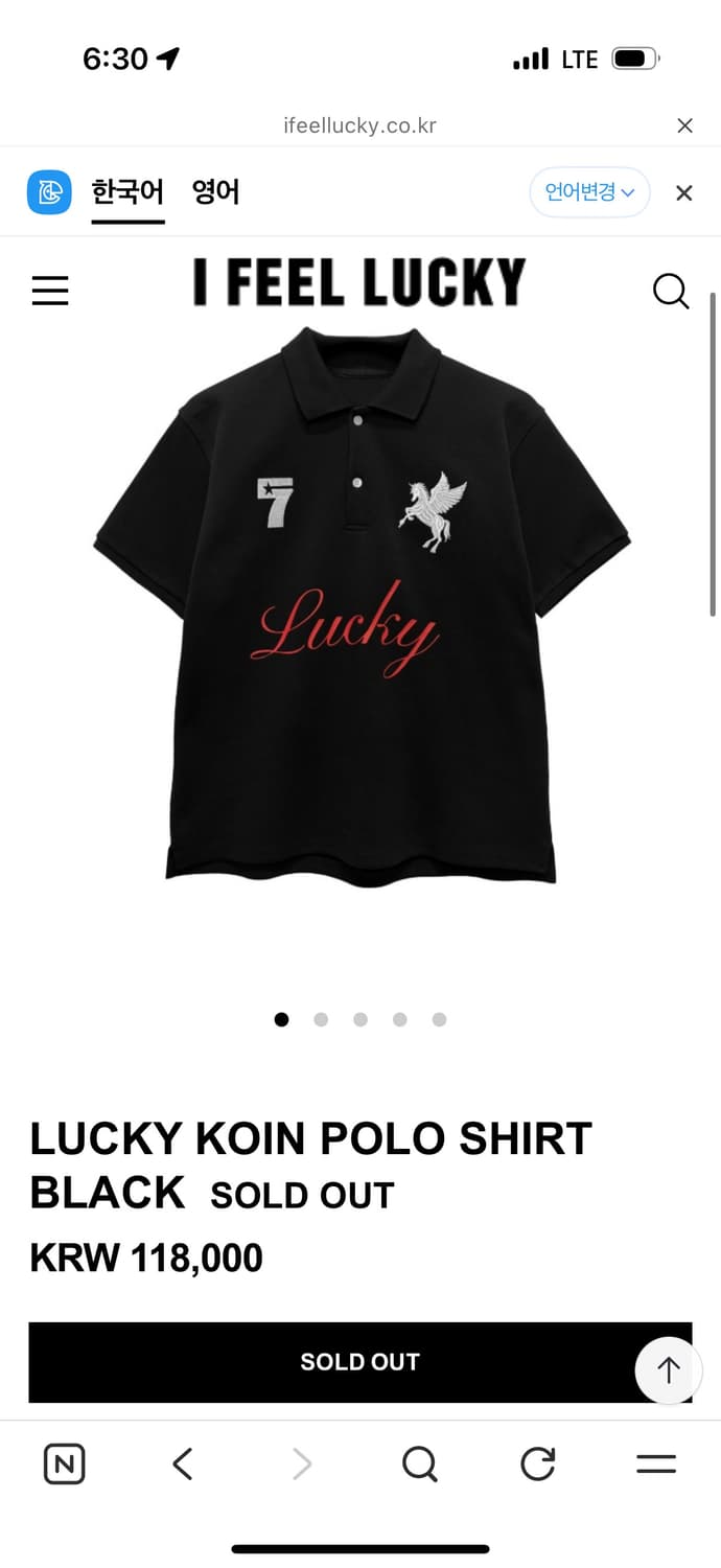LUCKY KOIN POLO SHIRT  상품이미지1