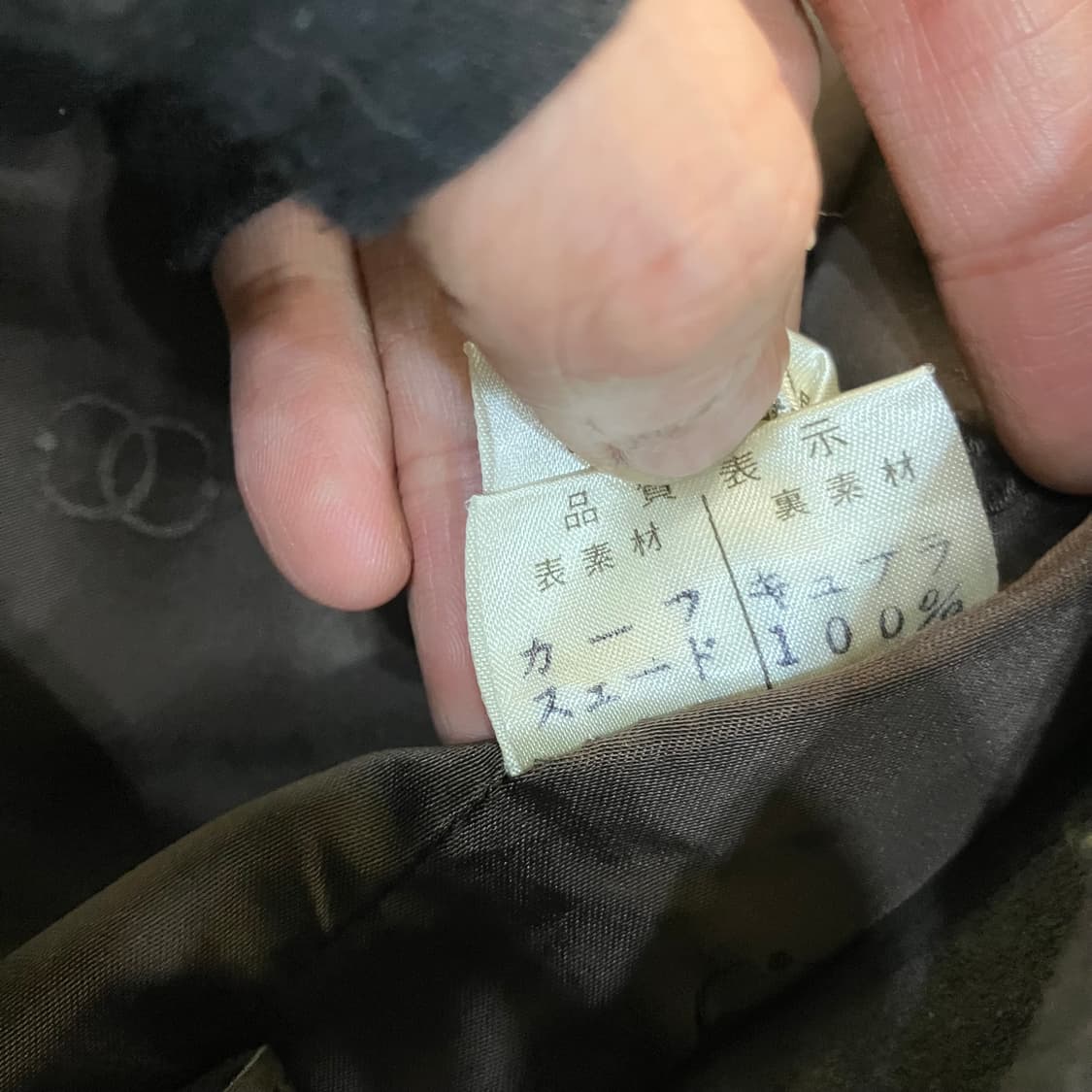 VTG 빈티지 브라운 스웨이드 로브 롱 코트 상품이미지5