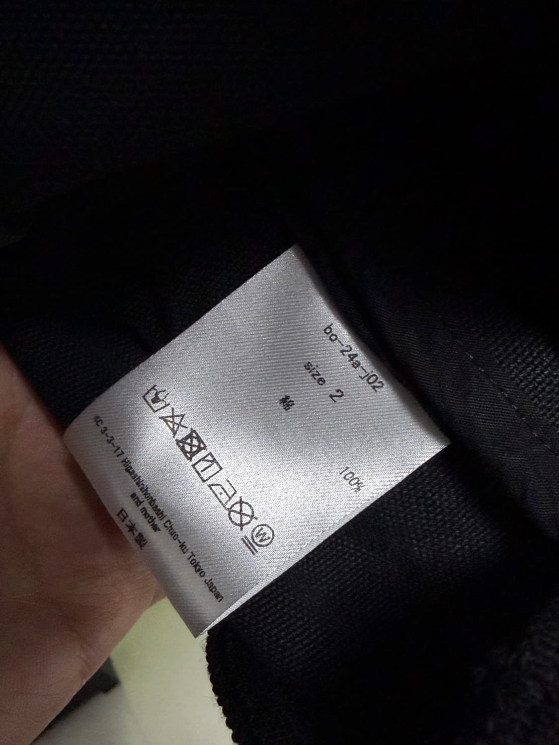 바벨오브젝트 cv pp 자켓 상품이미지4