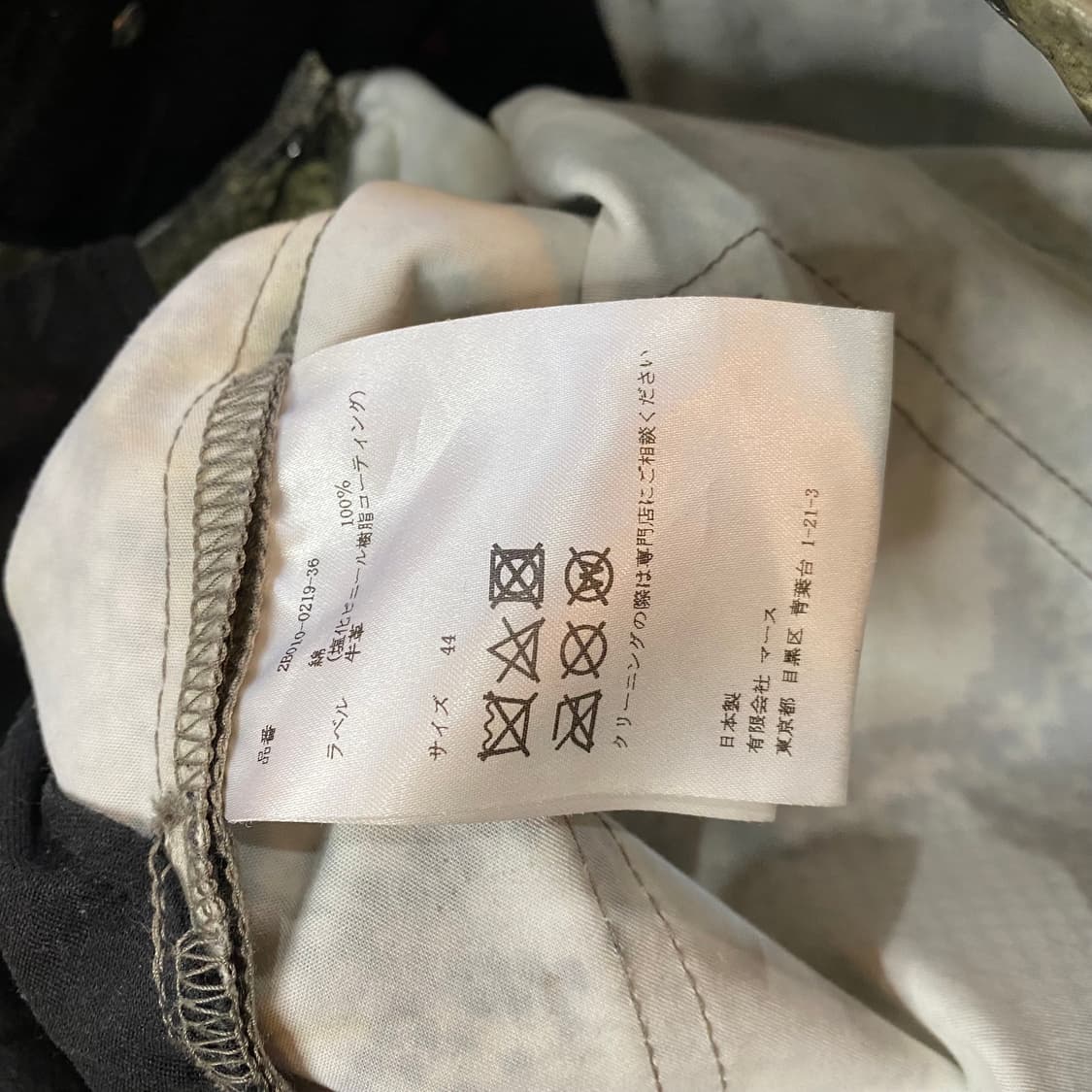 (30) 존로렌스설리번 스네이크 팬츠 상품이미지5