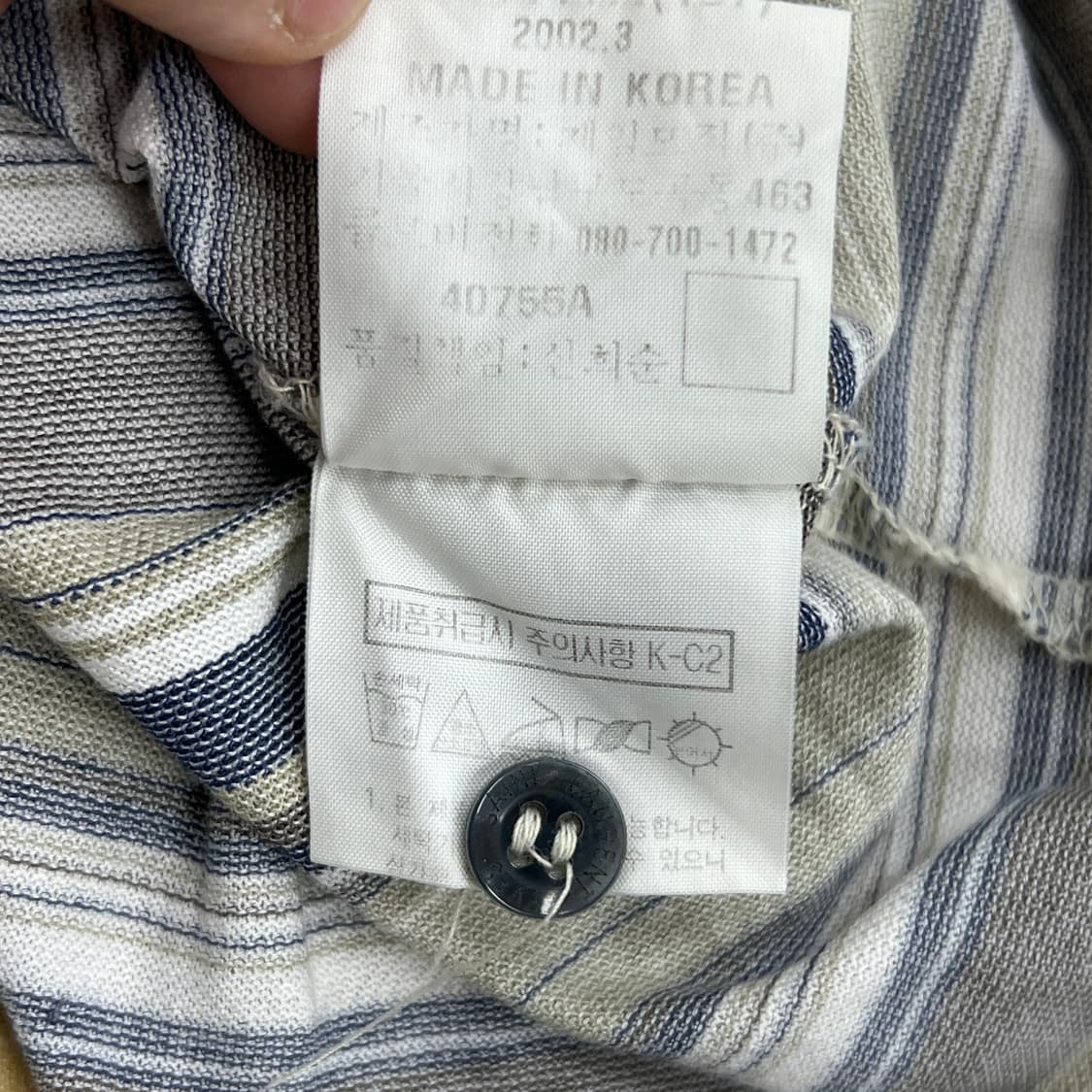 YSL 입생로랑 빈티지 스트라이프 반팔 카라 티셔츠 100 상품이미지9