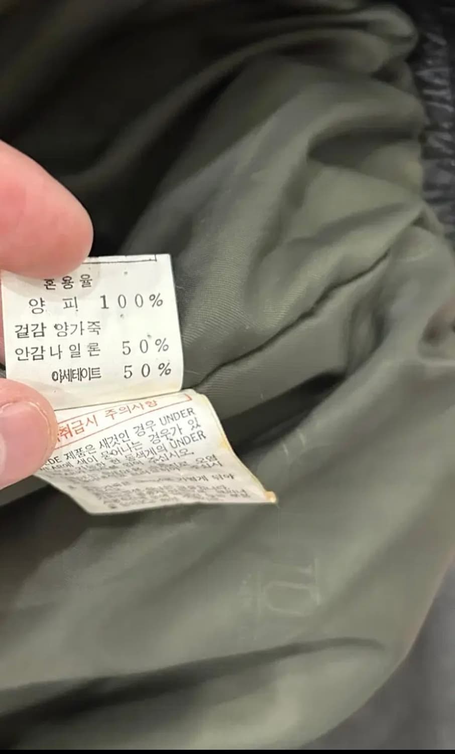 램스킨 붐버자켓 빈티지 105-110 상품이미지6