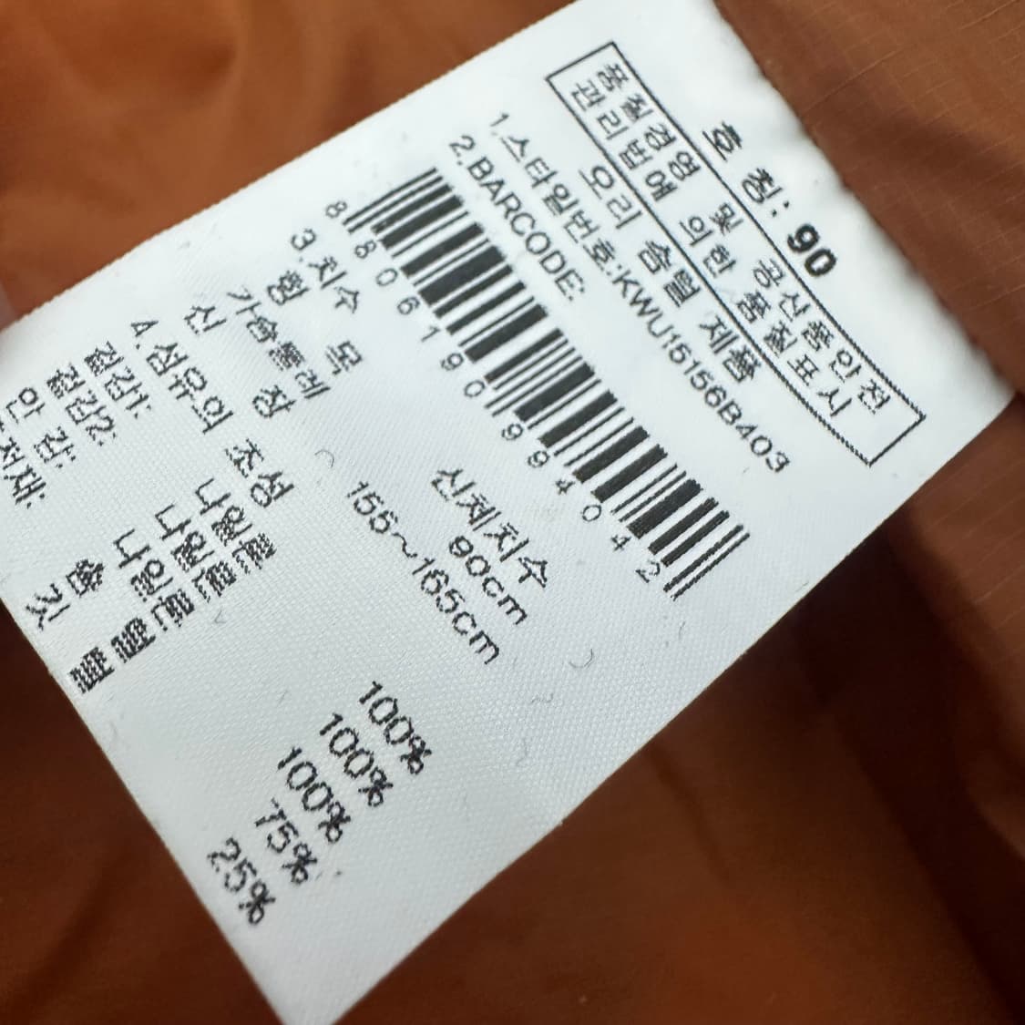 K2 케이투 여성 덕다운 패딩 90(S) 상품이미지9