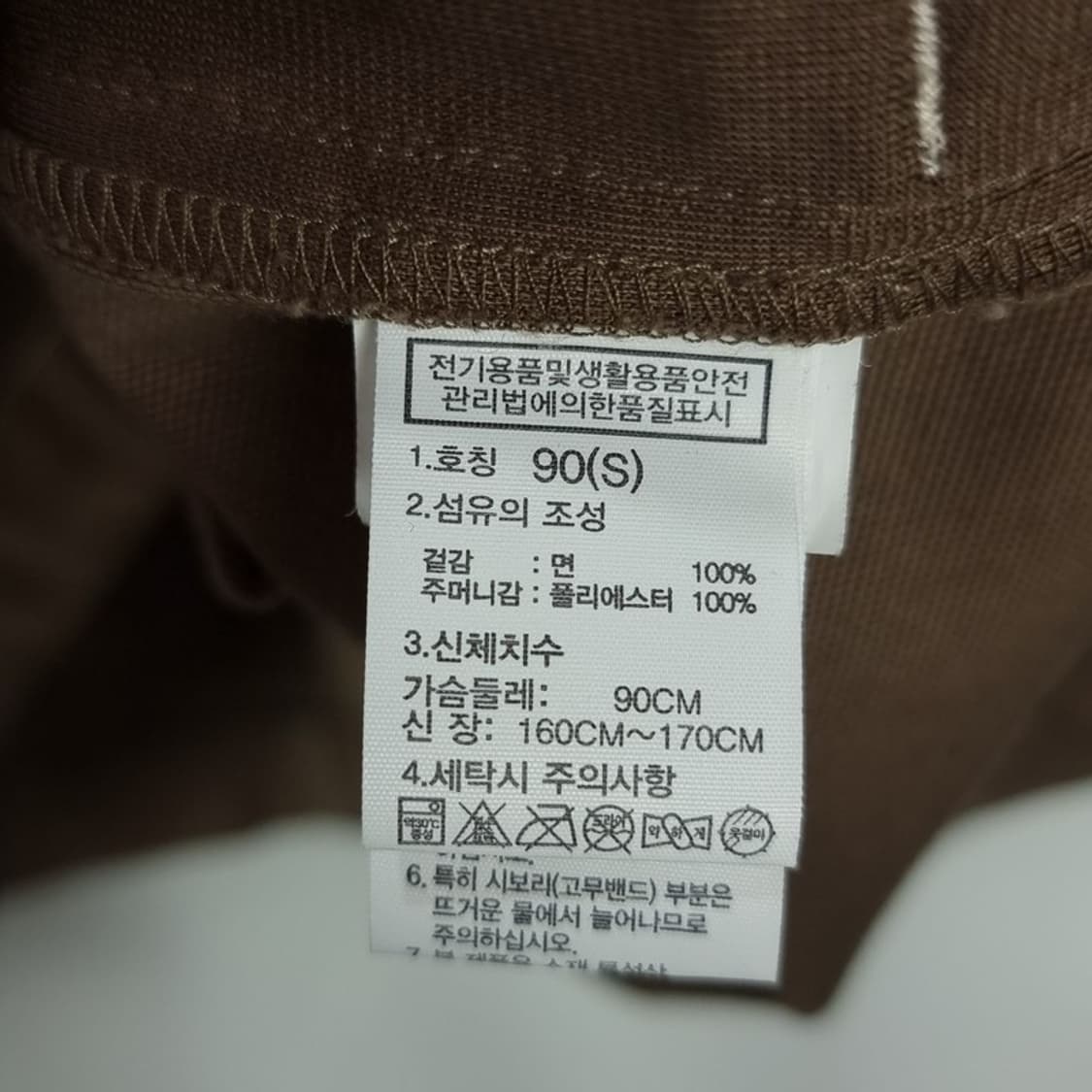 [노스페이스] 로고 패치 투포켓 오버핏 코튼 자켓 M16013 상품이미지9