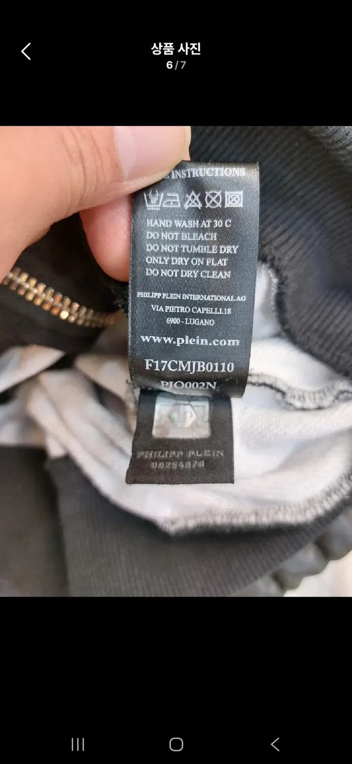 필립플레인 카모후드집업자켓 100 상품이미지5