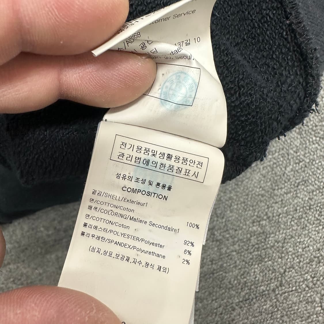 우영미 크롭 맨투맨 상품이미지5