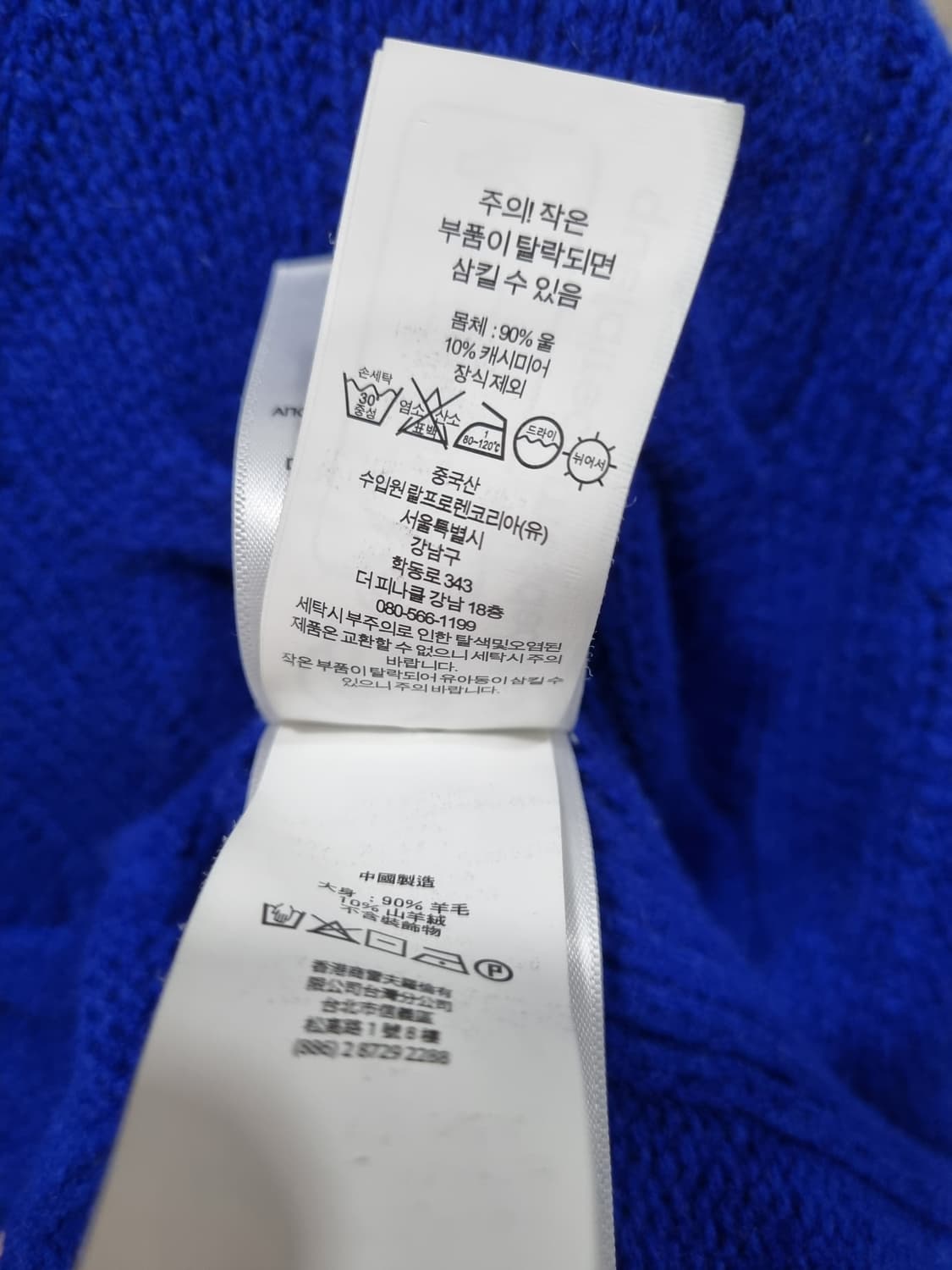 여성 M 폴로 케이블 니트 긴팔 상품이미지7