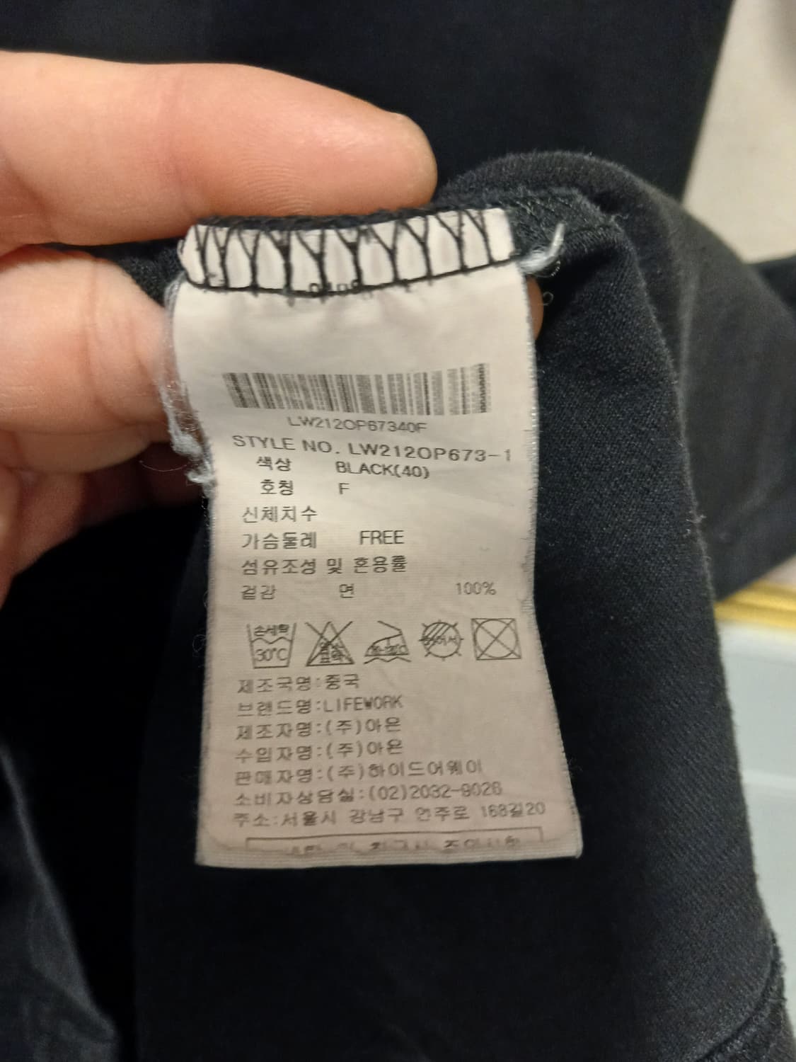 라이프워크 정품 여성 어깨트임 롱티겸 원피스 free 사이즈 상품이미지6