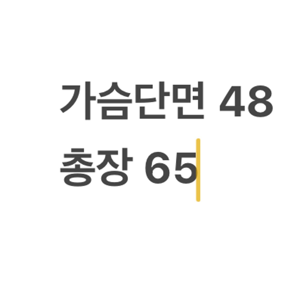 [정품/S] 마운틴하드웨어 블랙 바람막이 자켓 b8 상품이미지10