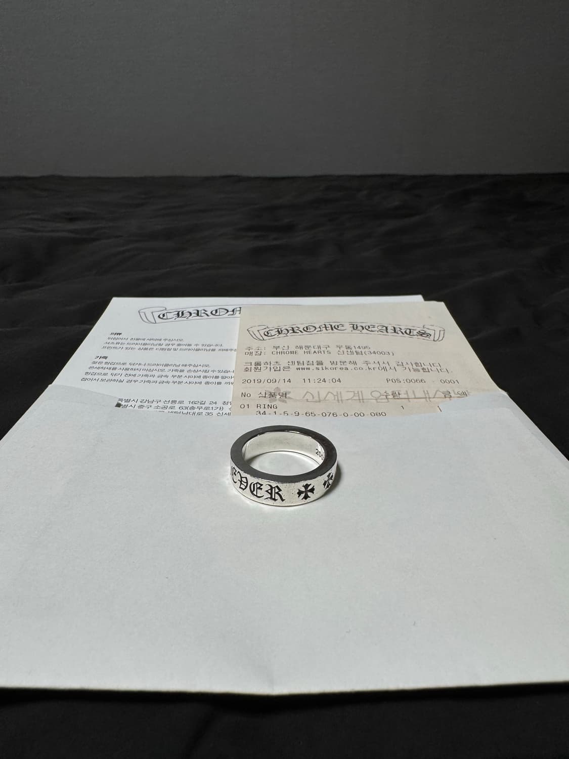 크롬하츠 포에버링 (US8) 상품이미지2