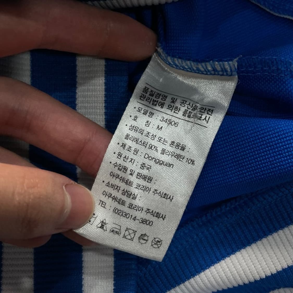 100 풋조이 집업  상품이미지4