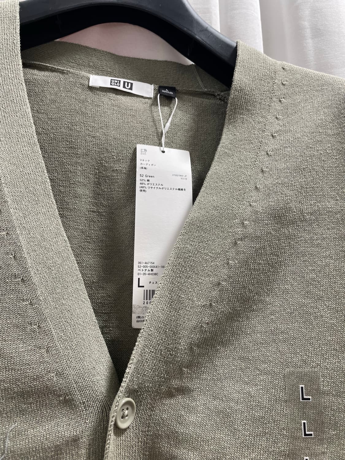 유니클로U/ V넥 가디건 그린/ L 상품이미지3