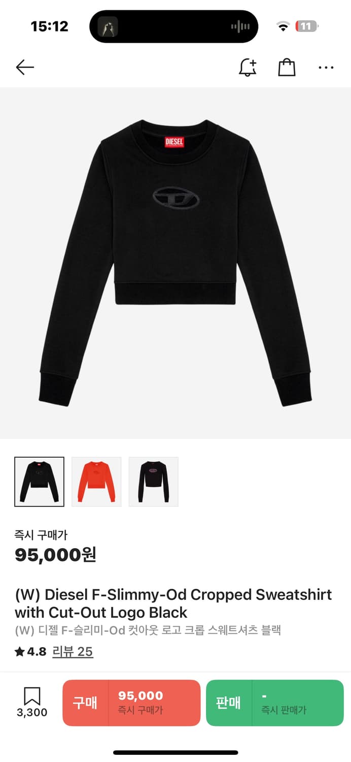 디젤 컷아웃 로고 크롭 롱슬리브 블랙 상품이미지1