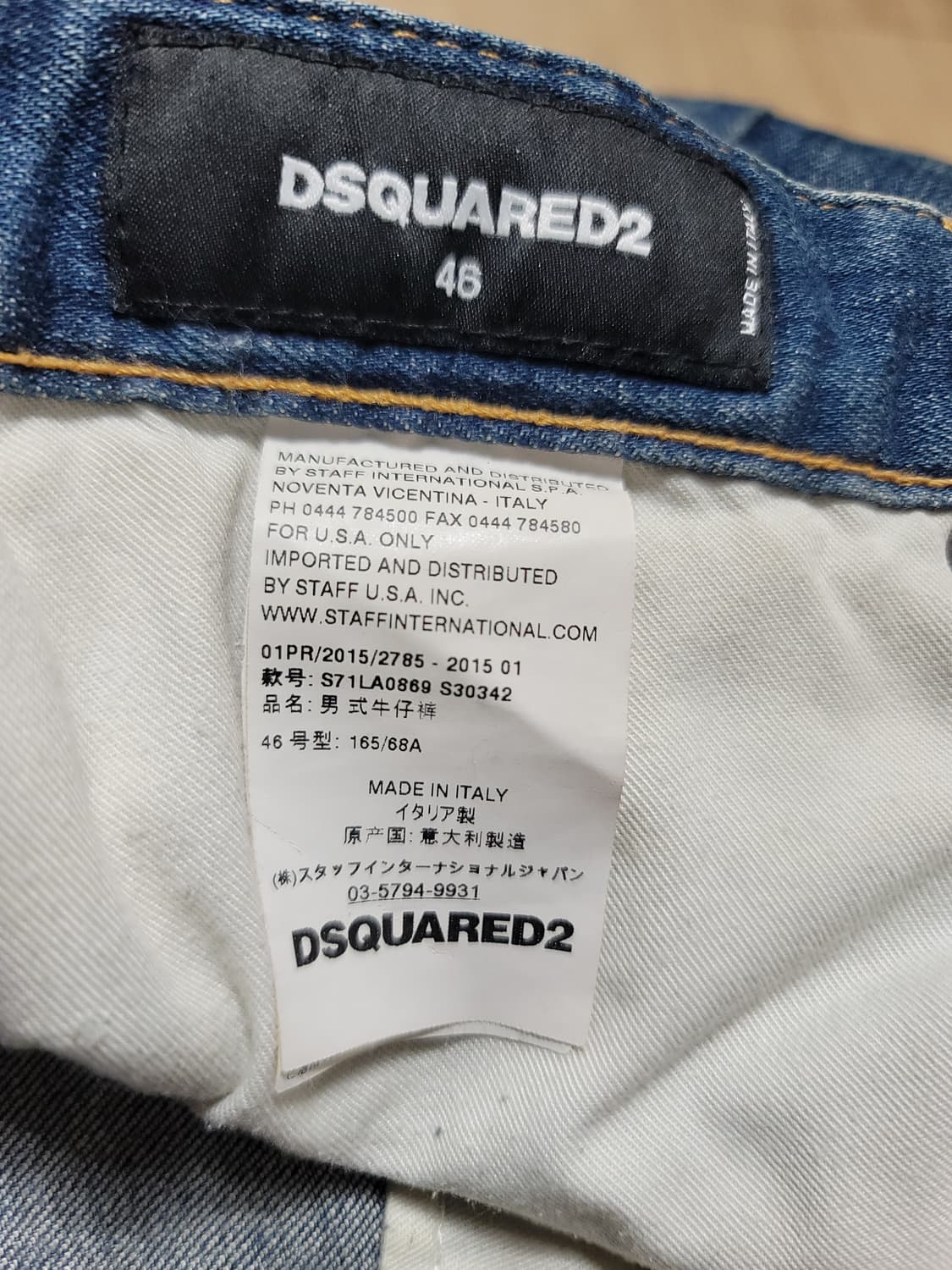 디스퀘어드2 데님 S71LA0869 타이디바이커 EU46 상품이미지8