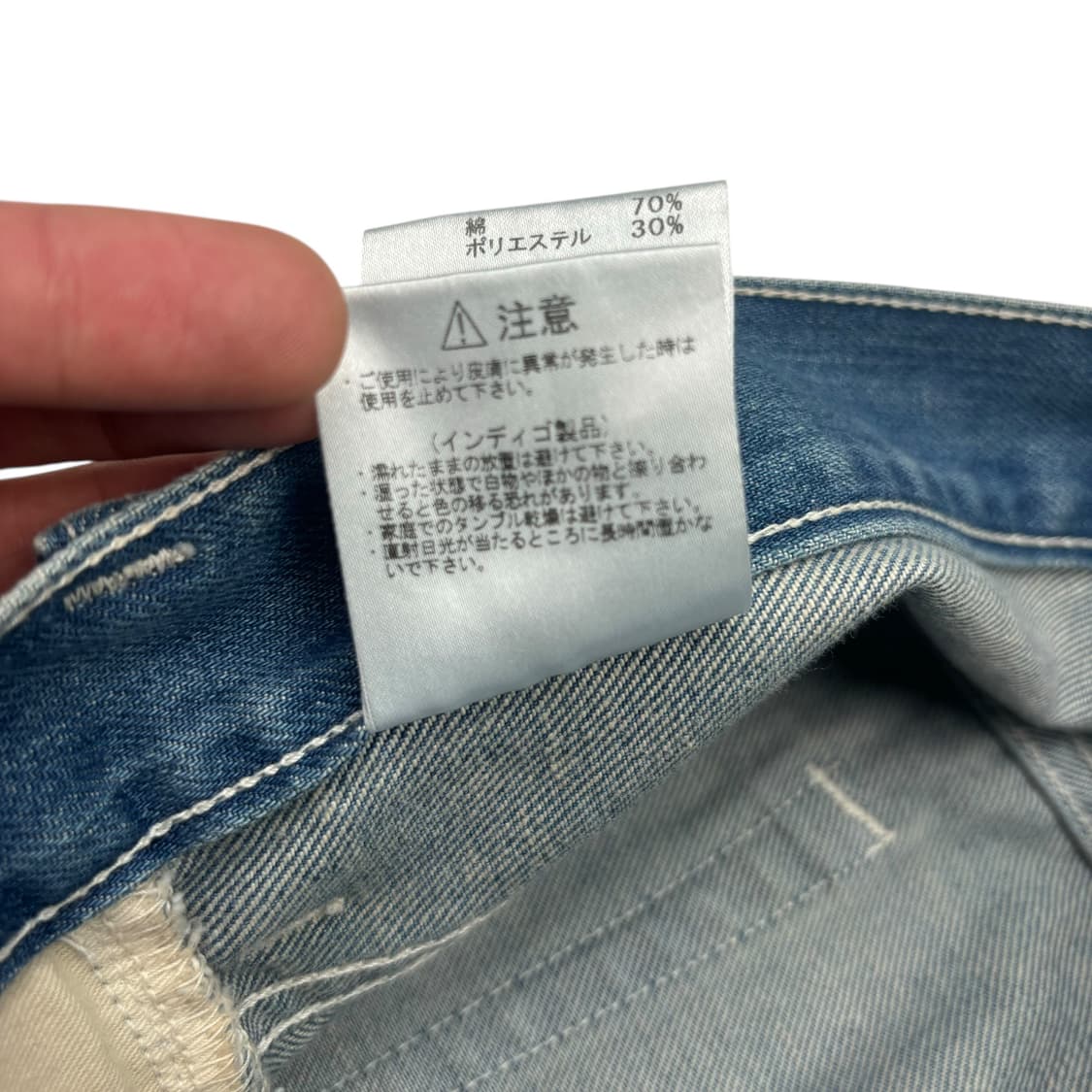 나나미카 와이드 데님 팬츠 인디고 34inch 상품이미지10