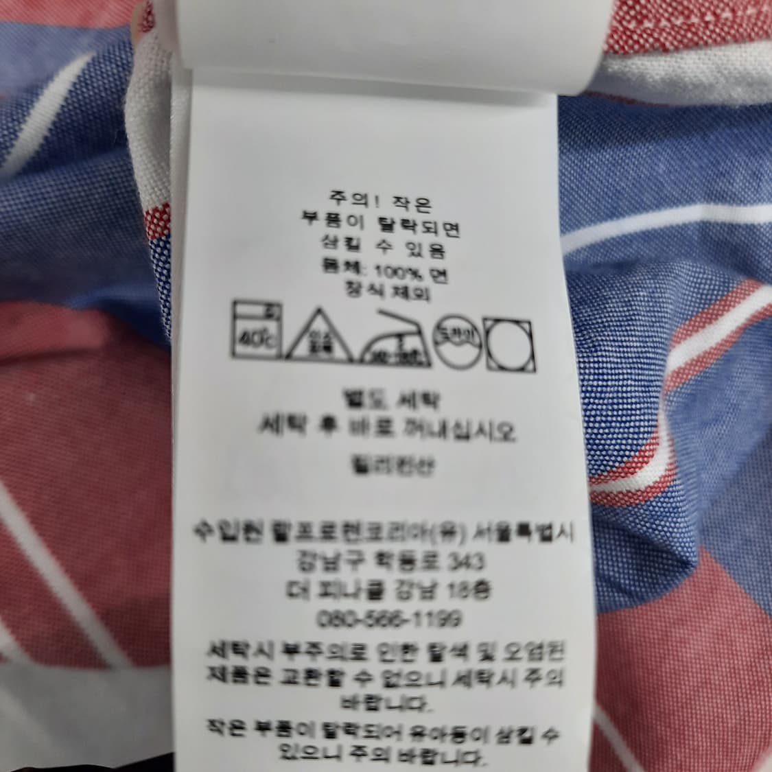 폴로 랄프로렌 반팔셔츠 상품이미지4