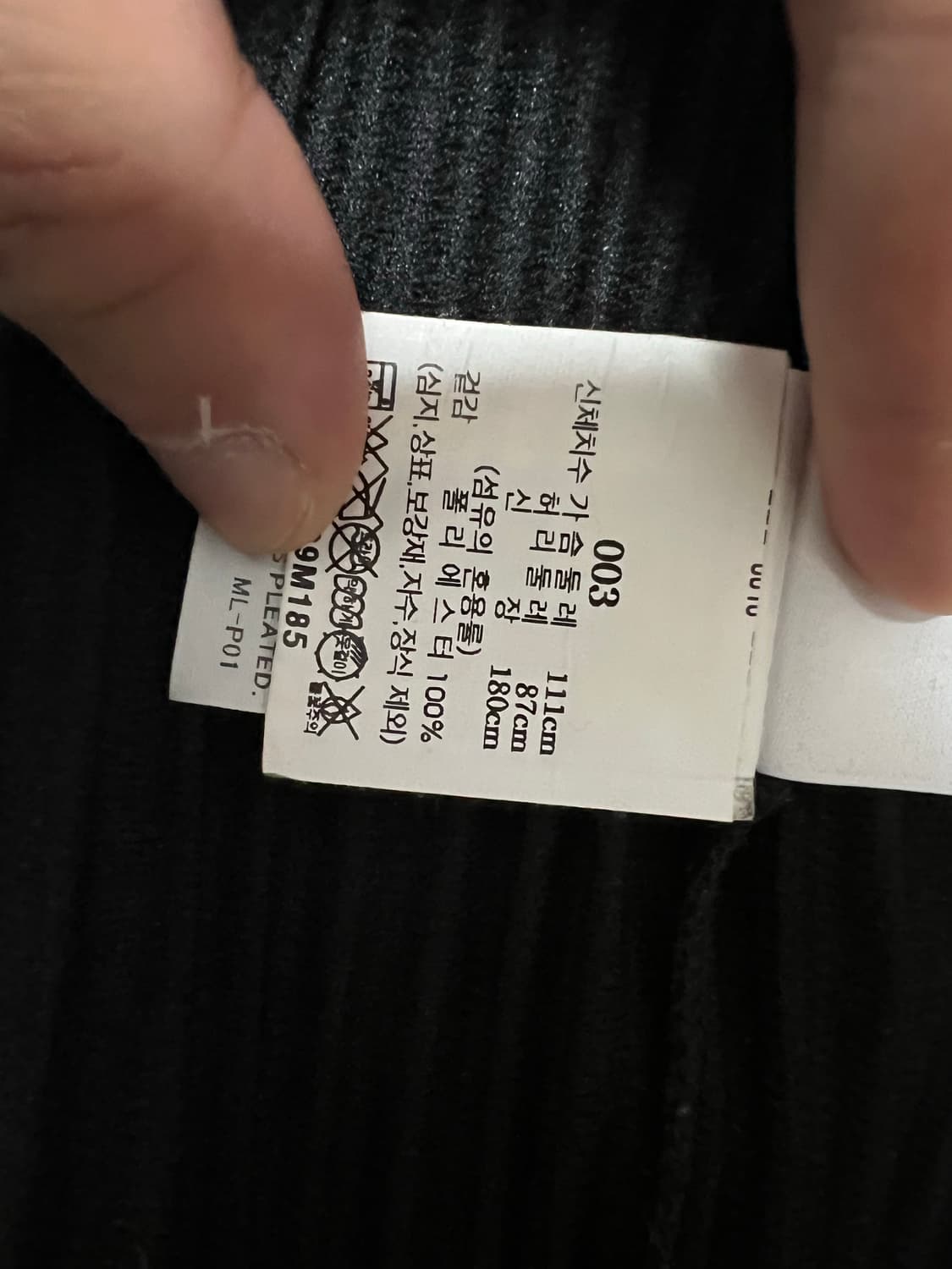 옴므플리세 후드짚업 3사이즈  상품이미지2