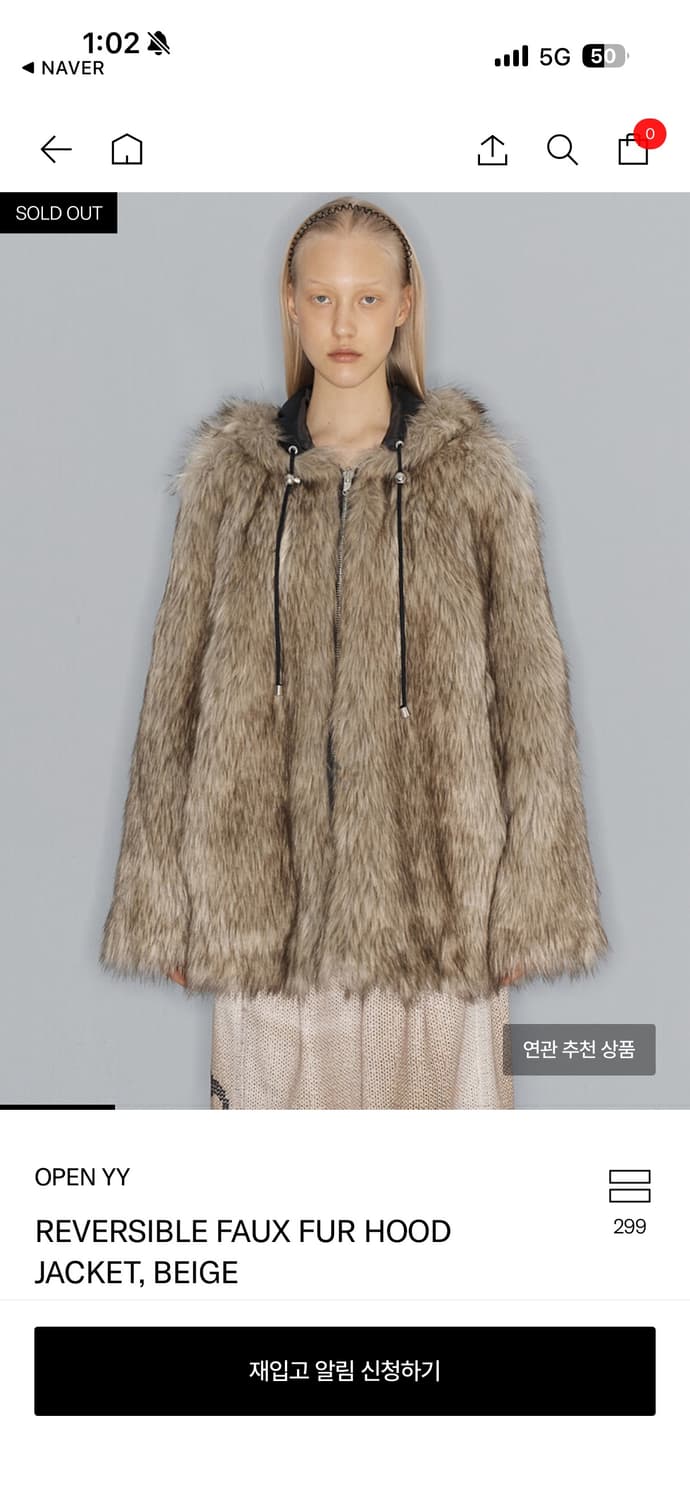 REVERSIBLE FAUX FUR HOOD JACKET, BEIGE 상품이미지1