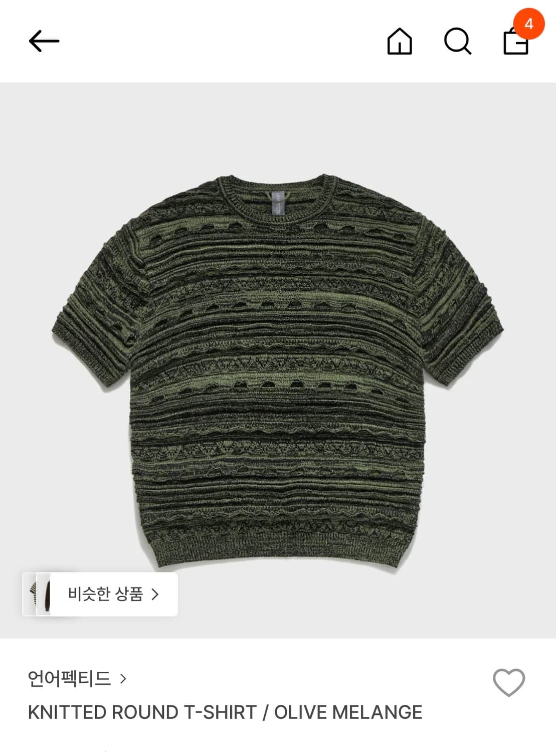 언어펙티드 knitted round t-shirt 상품이미지1