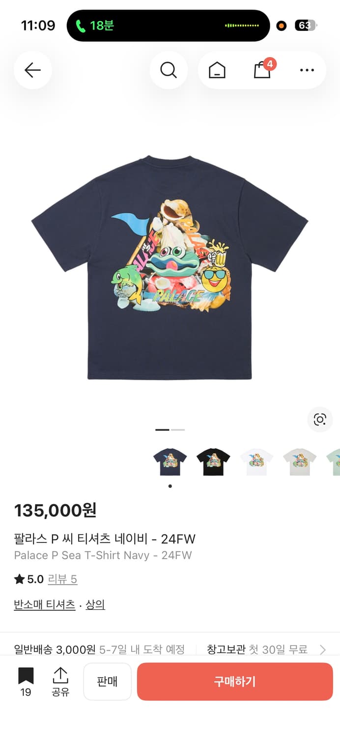팔라스 반팔 상품이미지2